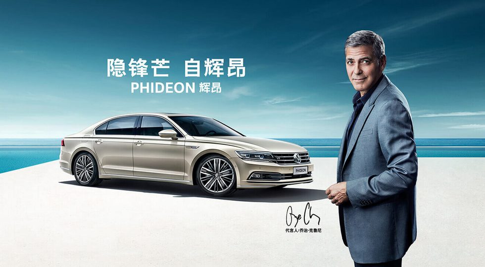 Volkswagen Phideon: цены и реклама с Джорджем Клуни